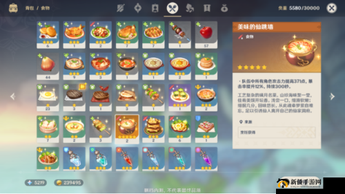 雾海云巅秘境探幽：原神隐藏任务寻访记