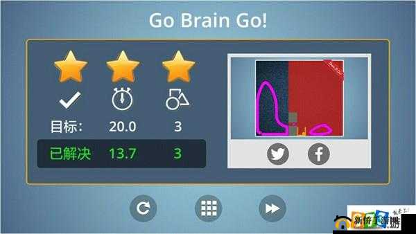 《脑力风暴104关通关秘籍：脑洞大开，轻松挑战brainiton》