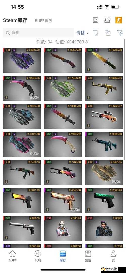 暴躁老姐教你玩转 CSGO：心得分享