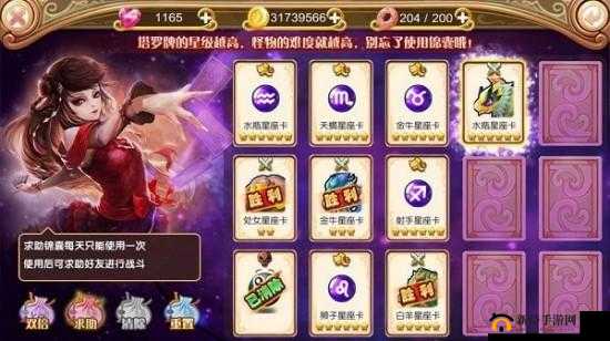 叶罗丽游戏进阶攻略全解：如何玩得更出色