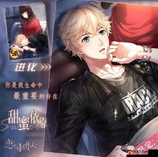 恋与制作人24小时挑战游戏玩法攻略详解：全天候恋爱闯关指南