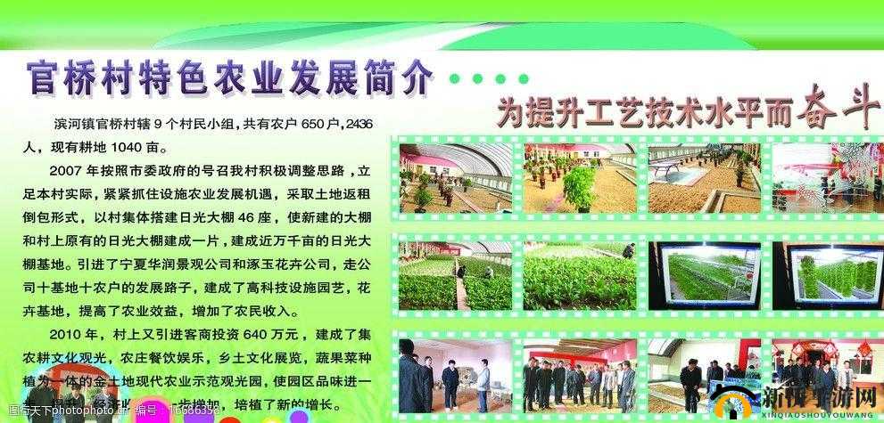 嫩草精产一二三产区特色及发展情况