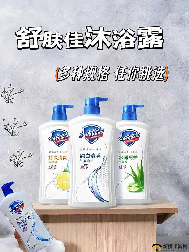 开襟乳液：肌肤的贴心呵护者