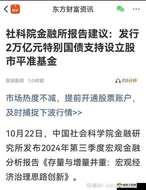 XX 网：发现全球资讯