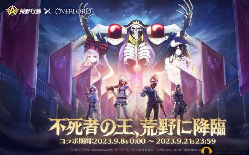 荒野行动之王：顶级推荐