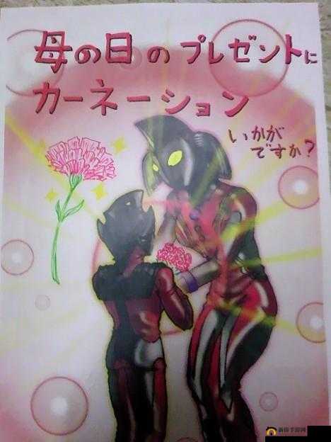 母によく似ている中に-娘の特徴