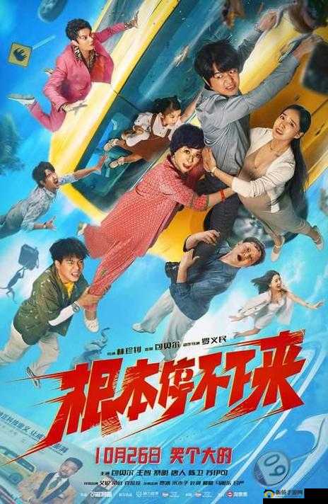 《最囧挑战3：轻松过关，笑料不断全关卡图文通关攻略大全》