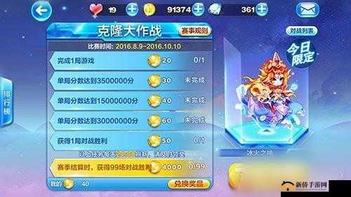 天天酷跑新超神宠冰火之神怎么搭配？冰火之神高分搭配解析