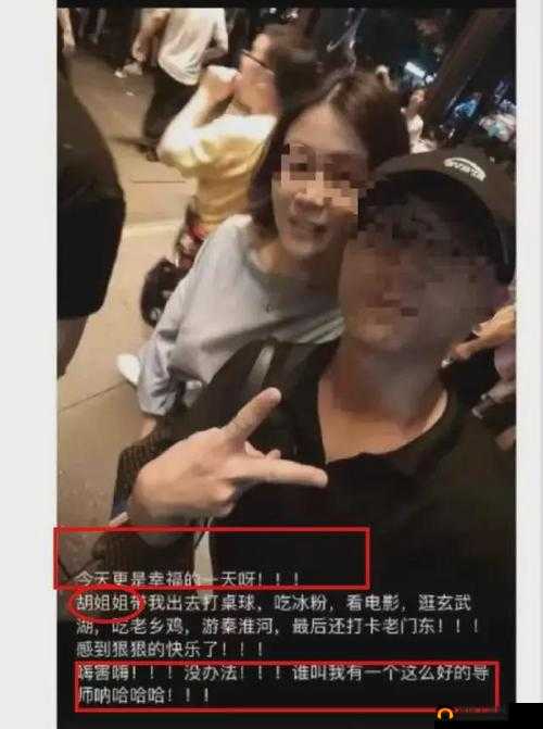 教授和学生：白天与黑夜的禁忌之爱