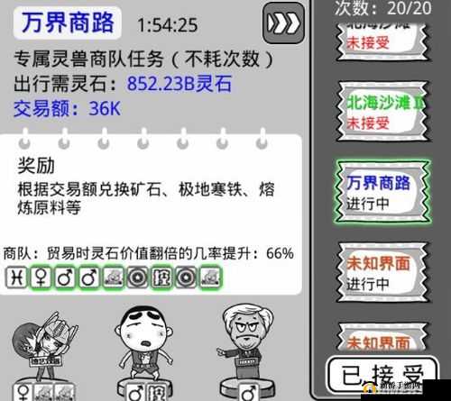 愚公移山3金币获取攻略：速刷金币方法与技巧详解