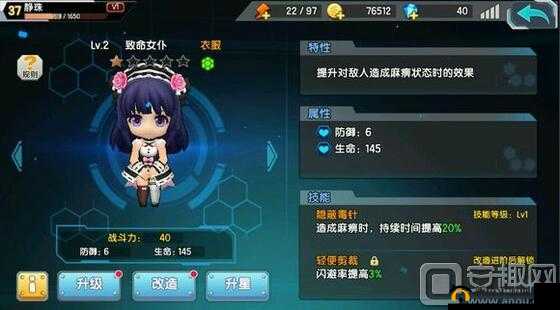 少女咖啡枪装备与套装的完美搭配攻略指南