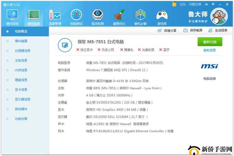 探索鲁大师精品一区：神秘领域等你来