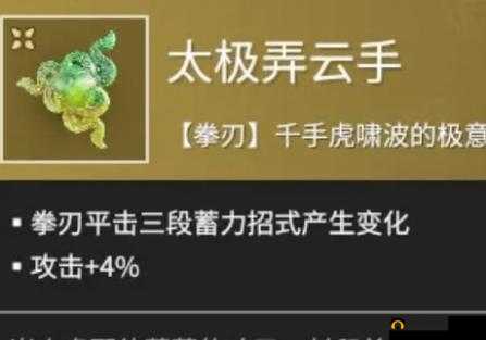 如何获取放开那三国 2 中的魂玉——魂玉获取方法介绍