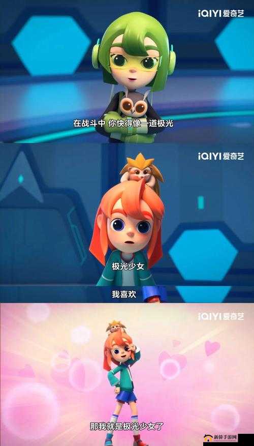 спекс 少女的奇妙冒险