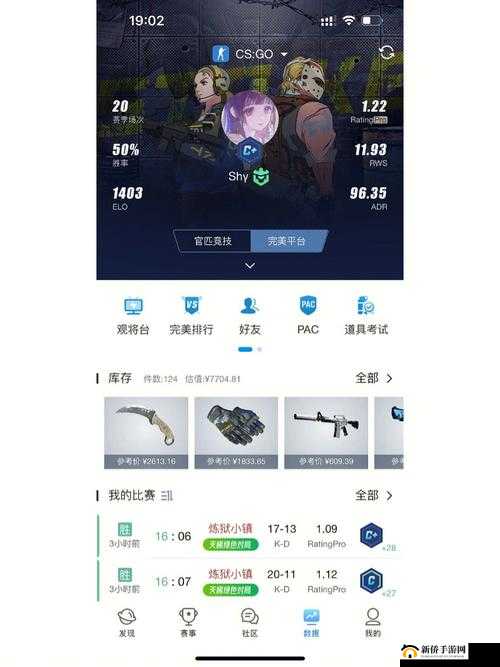 CSGO 未满十八岁能玩多久：限制解析