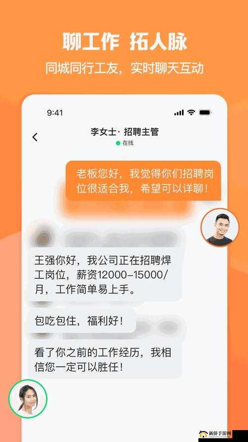 78mapp 威久国际免费版：畅享优质资源