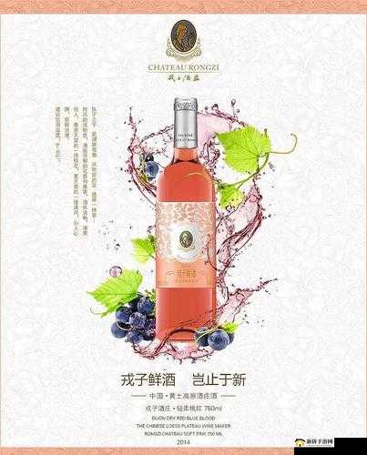 欧产日产国色天香水蜜桃的品鉴：口感与特色详述