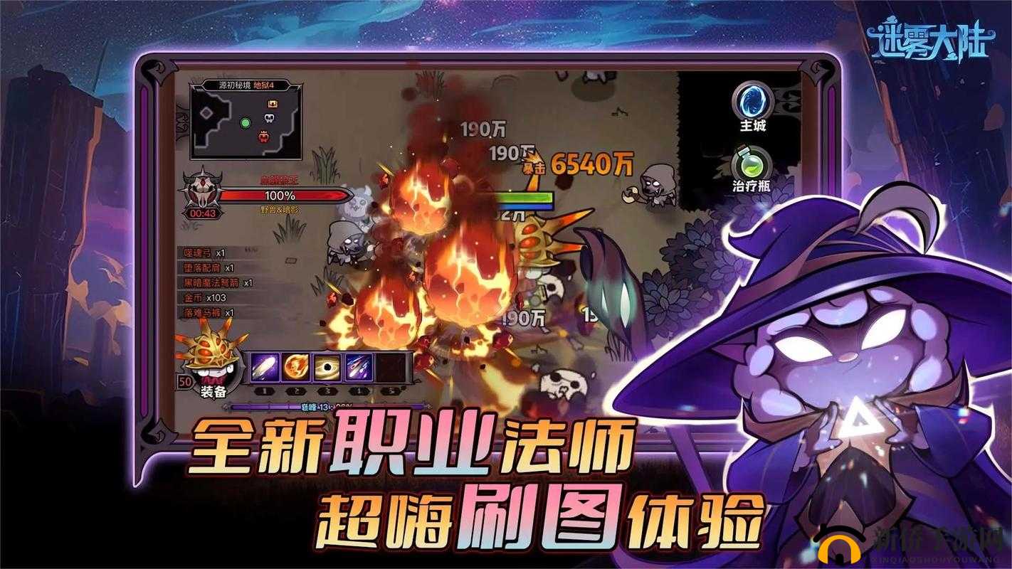 失落星环墨菲斯托最强配队方案推荐：打造最佳战斗阵容