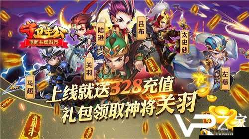 守卫主公银两获取途径览：如何高效刷取守卫主公银两？