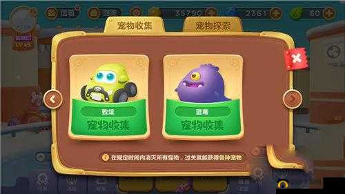 合成宠物致炫需要多少碎片？12.23 答案揭晓