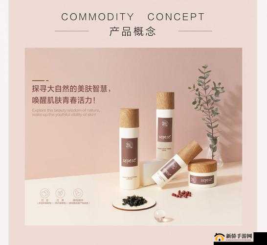 无尺码精品产品新选择：开启精致生活新篇章