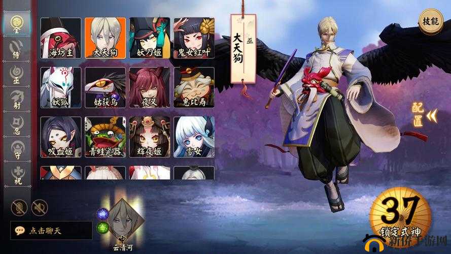 决战平安京：大天狗攻略——技能加点顺序与灵咒推荐