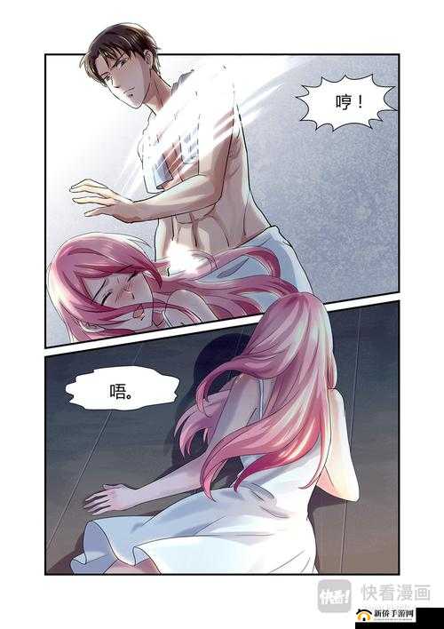 妖精动漫漫画免费阅读：官网搜索观看