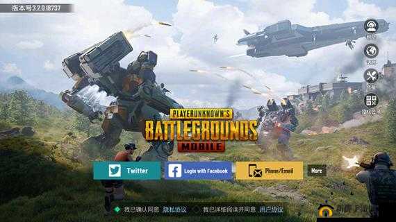 PUBG 国际服官方正版：畅爽竞技等你来战