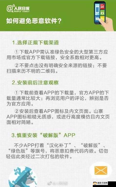 夜里禁用 100 种软件 APP 相关规定及注意事项