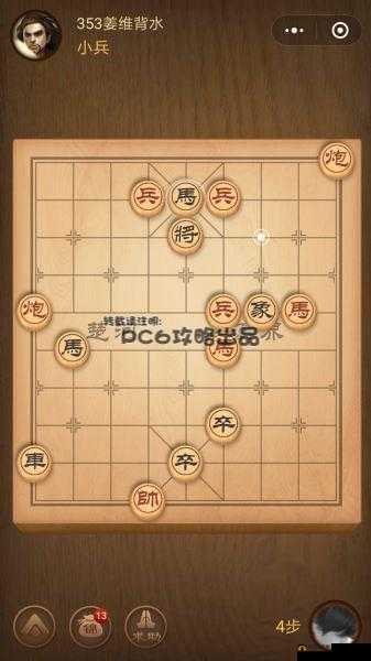 微信小程序欢乐月残局全攻略：百关通关秘籍与技巧详解