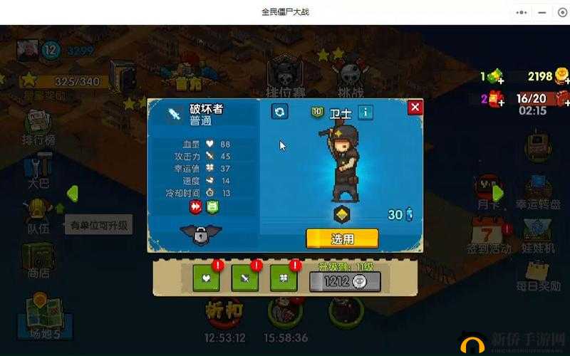 全民泡泡大战 90 关通关攻略及三星获取技巧详解