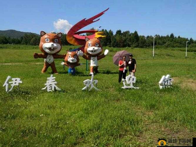 伊春园 2023 入口直达：欢迎你的到来