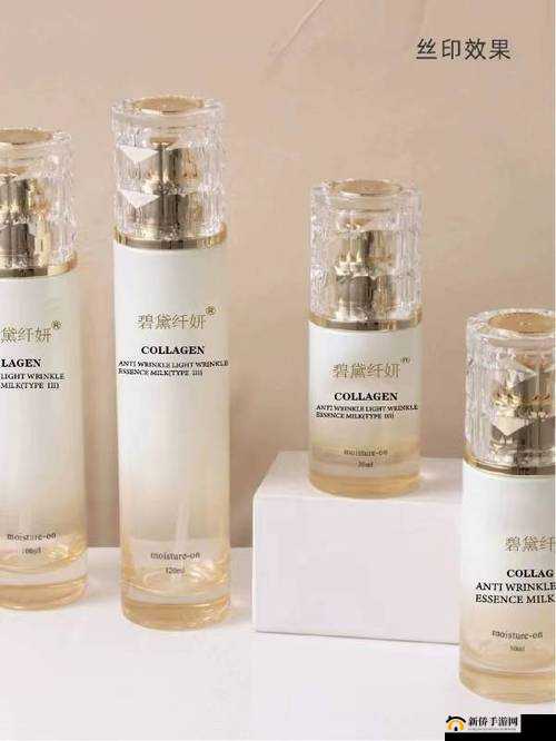 永久 939W79W99W 乳液：让你肌肤焕发自然光彩