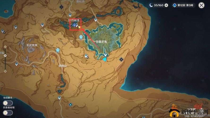 原神锋刃林游增记任务完成全流程详细指南与技巧分享