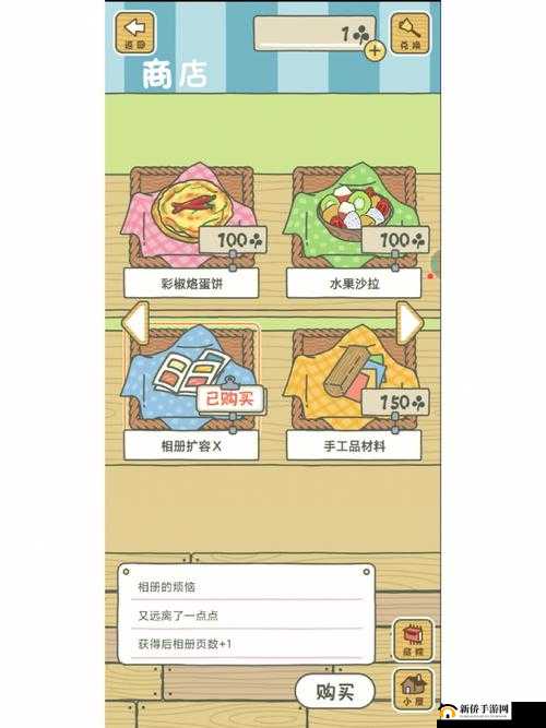 探索游戏新境界：旅行青蛙为何无需氪金？颠覆传统游戏消费模式的背后原因揭秘