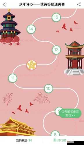 da+答案：786关闯关模式，几步内通关