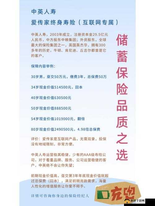 国精产品一二二线精东：品质之选，满足你所有需求