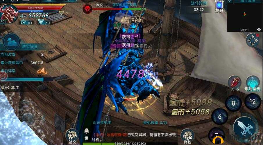 奇迹最强者藏宝海湾攻略：探索海湾玩法，领略独特宝藏寻宝之旅