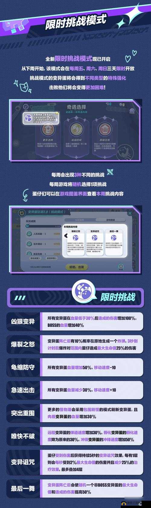 优质攻略系统 by 菜小菜：畅游游戏世界的秘籍