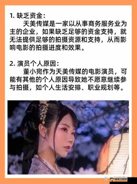 天美影视传媒最新广告片拍摄技巧全揭秘