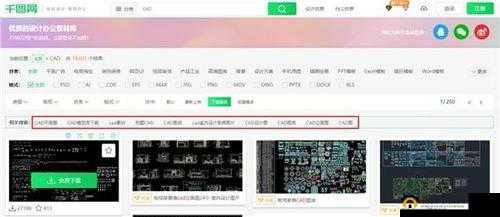 十大免费cad 网站免费观看：你不可错过的资源
