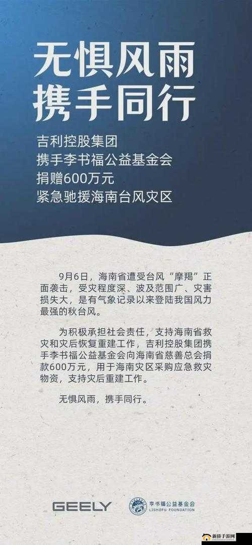 51 热门大瓜今日大瓜无需注册登录平台：震撼来袭