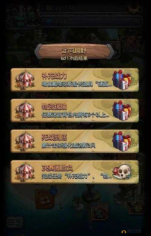 不思议迷宫死战到底：纳米核心定向越野速刷攻略大全