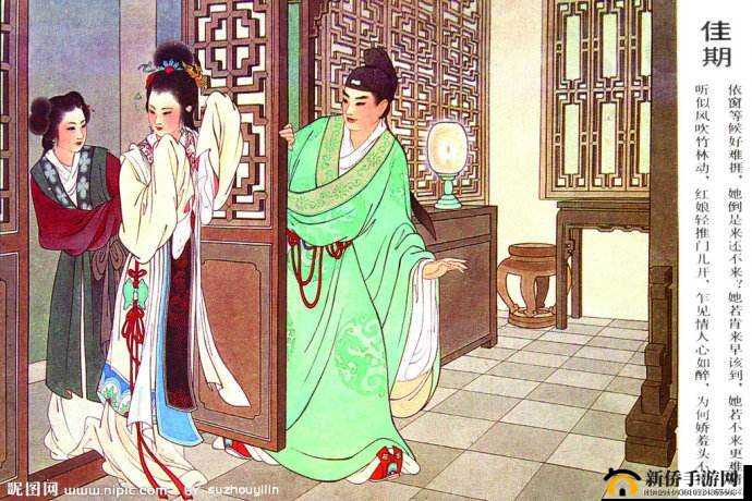 崔莺莺张生云雨经过：唯美爱情的交融