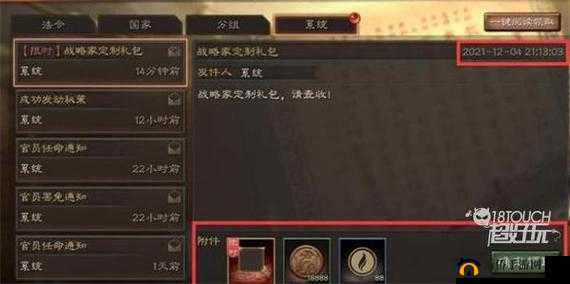 无双三国志通用礼包兑换码汇总全搜罗精彩呈现