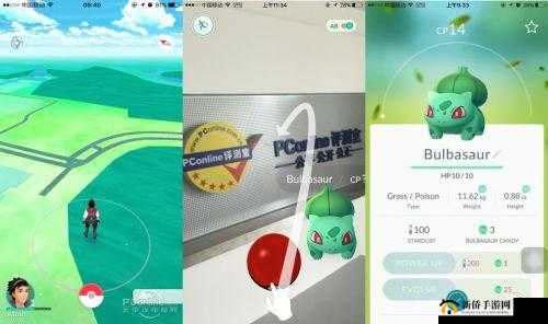 口袋妖怪 GO 中国锁区不用怕 教你轻松玩澳洲区的方法