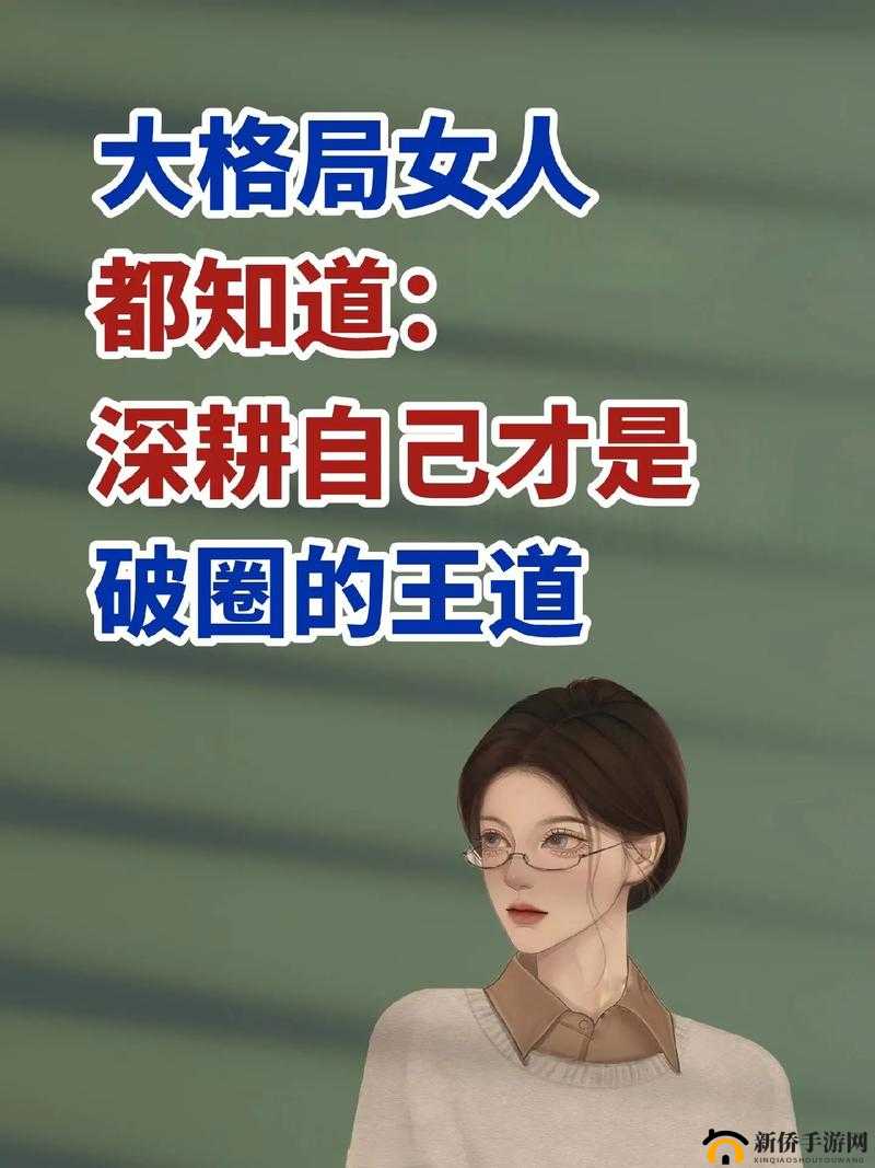 妇女被深耕过后有哪些表现呢图片：具体解析