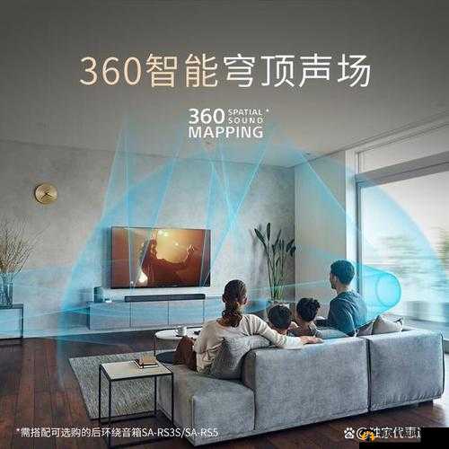 打造专属家庭娱乐空间：畅享极致欢乐时光