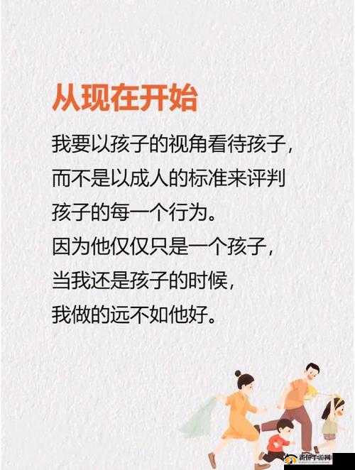 半夜装睡配合十六岁孩子的行为探讨