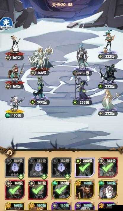 剑与远征：轻松过关20-58 深度打法与站位解析